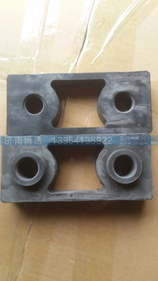 WG9725538202,散熱器下減振墊總成,濟(jì)南博通重汽備件庫(kù)
