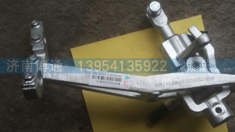 WG9725240208 操纵器,WG9725240208 操纵器,济南博通重汽备件库