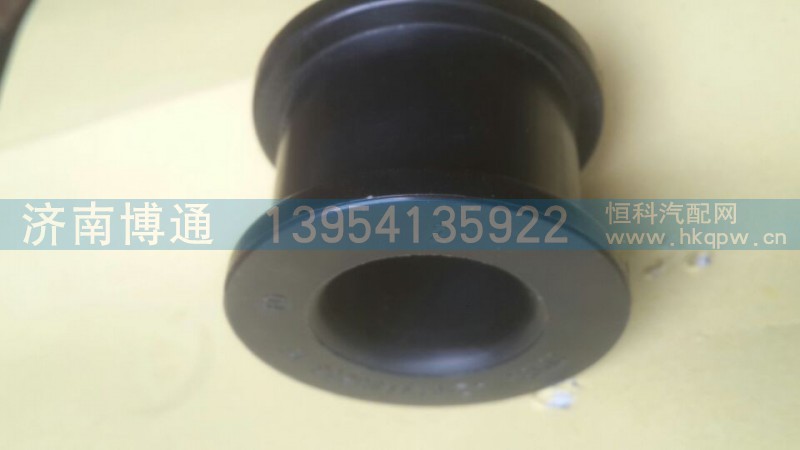 AZ1642430263,AZ1642430263 尼龍襯套(HOWO前懸),濟(jì)南博通重汽備件庫