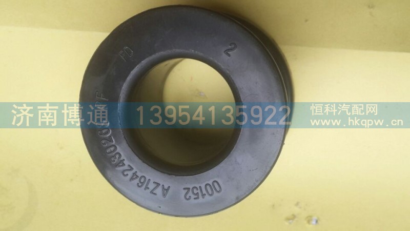 AZ1642430263,AZ1642430263 尼龍襯套(HOWO前懸),濟(jì)南博通重汽備件庫