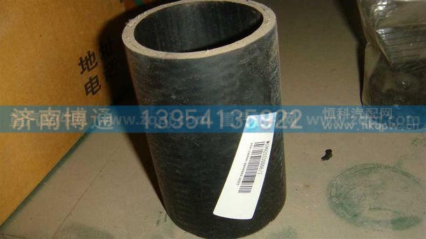 WG9925530006,,济南博通重汽备件库