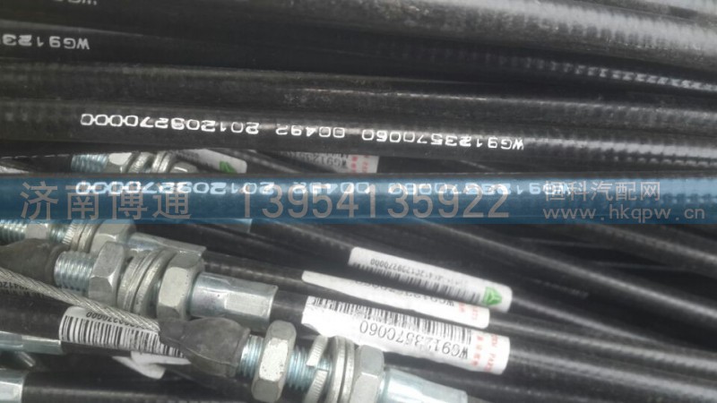 油门拉线-WG91235700600,油门拉线,济南博通重汽备件库