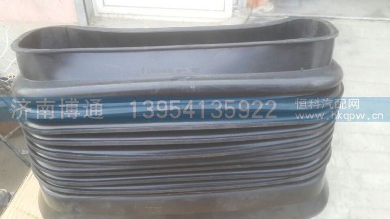 dz96259190791,波纹胶管,济南博通重汽备件库