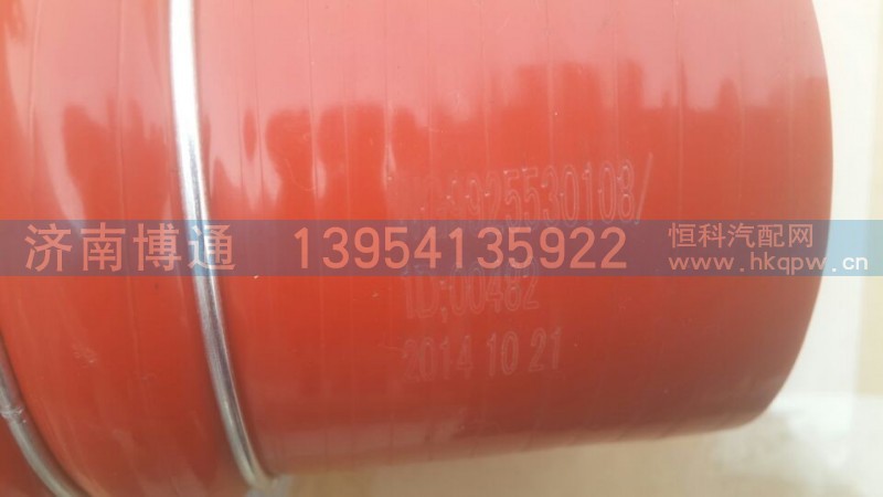 WG9925530108,中冷器胶管,济南博通重汽备件库