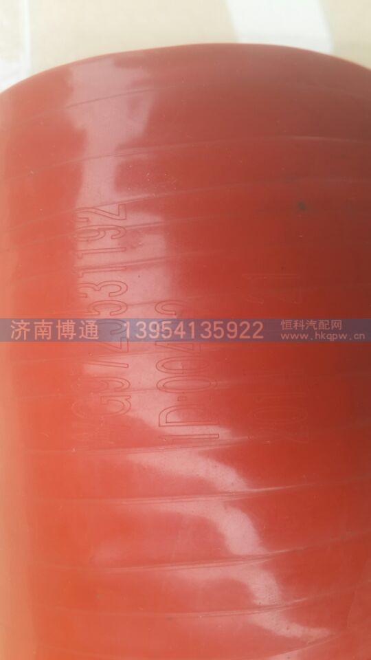 WG9725531192,WG9725531192 中冷器出氣膠管,濟南博通重汽備件庫