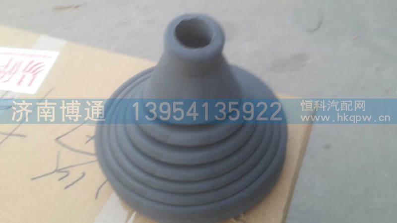 AZ9325240003,AZ9325240003 防塵罩,濟南博通重汽備件庫