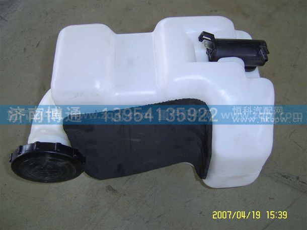 WG1642860011,风窗洗涤器总成,济南博通重汽备件库