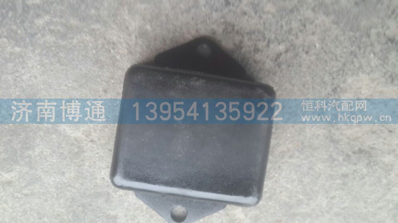 SZ952000730,缓冲块总成,济南博通重汽备件库