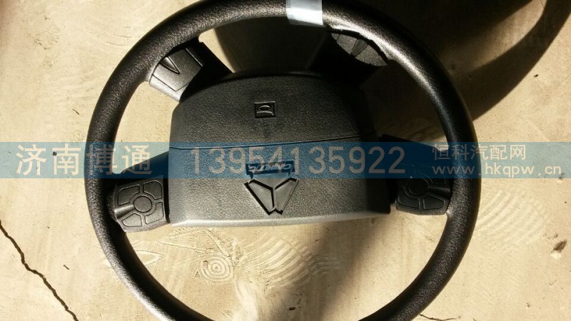 wg9925470264,轉向盤T7,濟南博通重汽備件庫