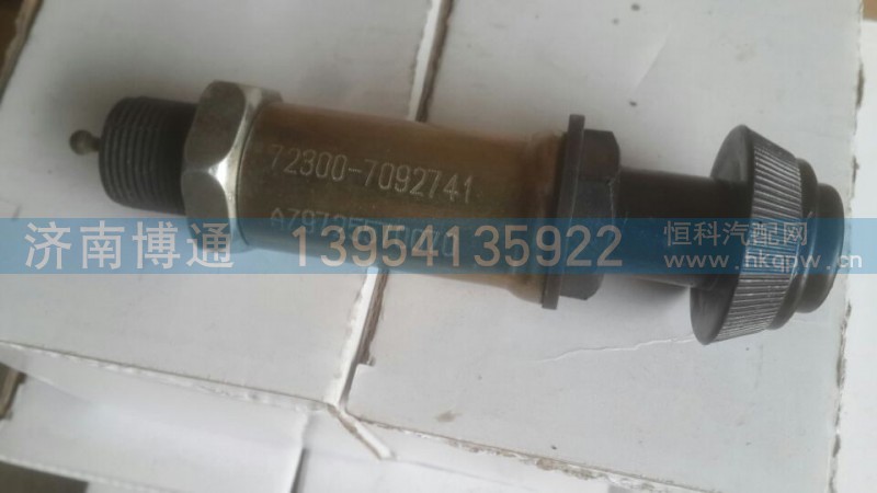 AZ9725570070,手油门总成,济南博通重汽备件库