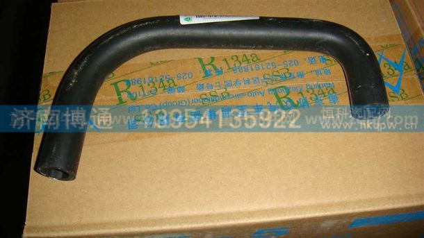 WG9925530019,散热器泄气管,济南博通重汽备件库