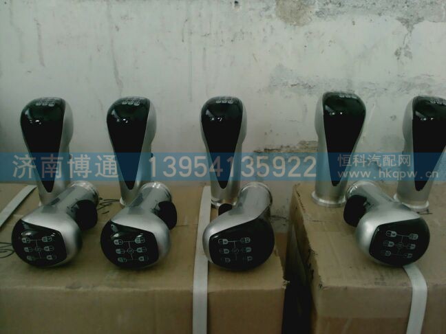 WG9700240022,手柄球,济南博通重汽备件库