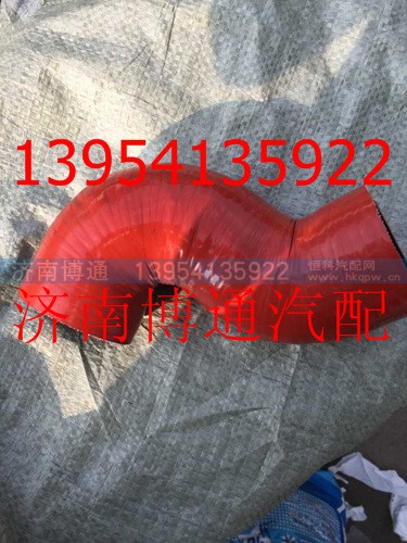 VG1238110002橡膠管,VG1238110002橡膠管,濟(jì)南博通重汽備件庫