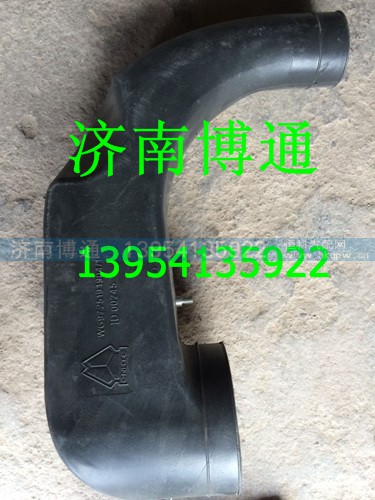 WG9725191904進(jìn)氣管,WG9725191904進(jìn)氣管,濟(jì)南博通重汽備件庫