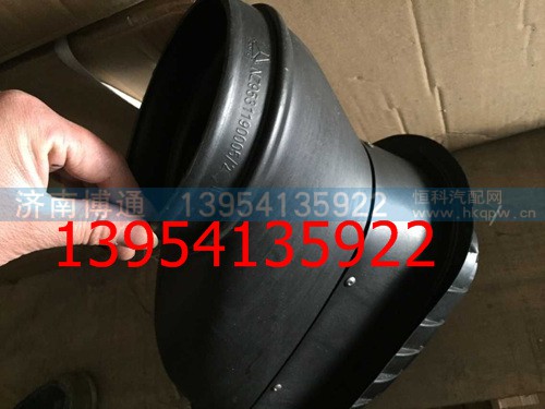 NZ9531190005進氣管,NZ9531190005進氣管,濟南博通重汽備件庫