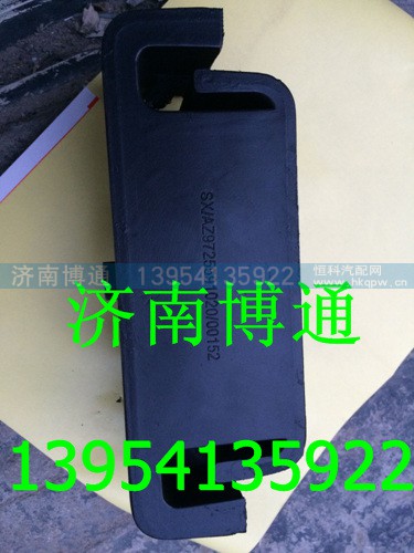 AZ9725591020 A7前支承,AZ9725591020 A7前支承,濟南博通重汽備件庫