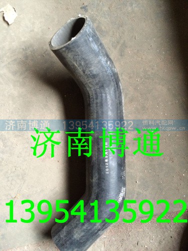 dz95259534042散熱器進(jìn)水管,dz95259534042散熱器進(jìn)水管,濟(jì)南博通重汽備件庫