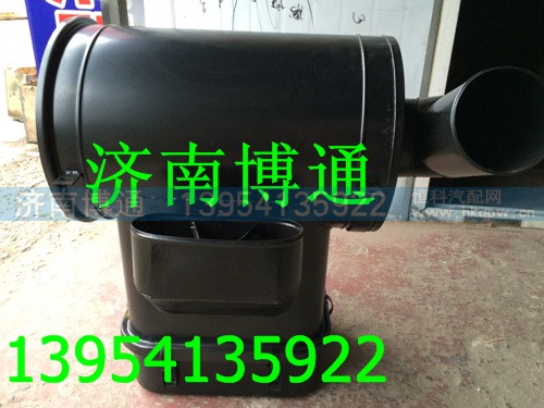 DZ93259190041陜汽德龍沙漠空濾總成,DZ93259190041陜汽德龍沙漠空濾總成,濟(jì)南博通重汽備件庫(kù)