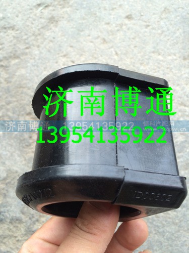 WG9925682102,豪沃A7前穩(wěn)定桿軸承,濟(jì)南博通重汽備件庫(kù)