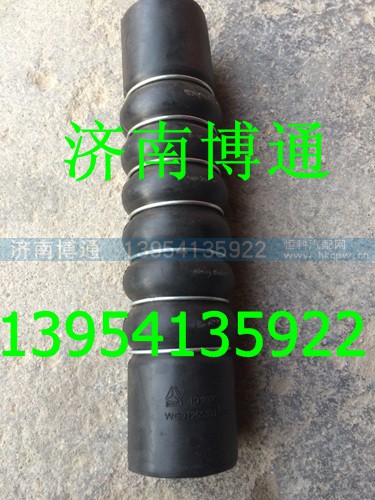WG9725530508,WG9725530508 散熱器出水膠管,濟(jì)南博通重汽備件庫