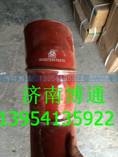 AZ9525530225	中冷器进气管,AZ9525530225	中冷器进气管,济南博通重汽备件库