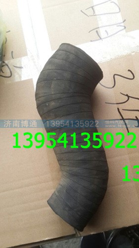 AZ9525530226 中冷器出水管,AZ9525530226 中冷器出水管,济南博通重汽备件库
