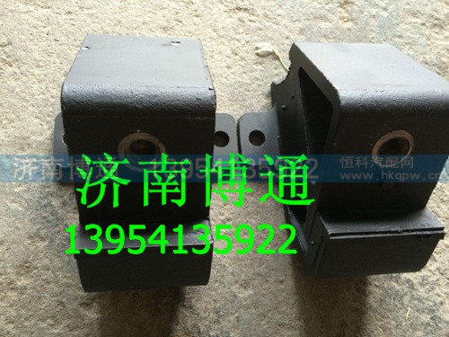 WG9725590600,HOWO前橡胶支承总成,济南博通重汽备件库