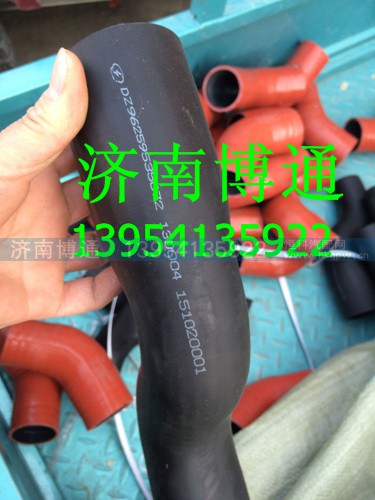 DZ96259535072,散热器胶管,济南博通重汽备件库