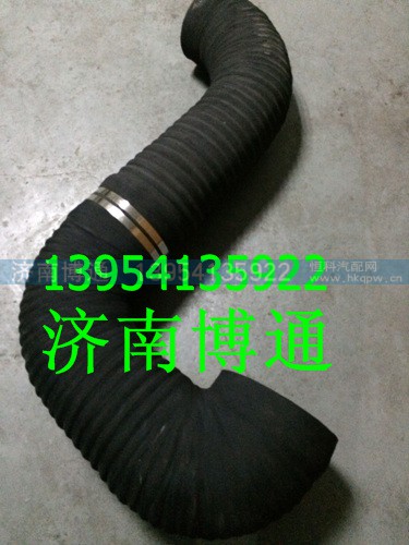 WG9925191016,重汽豪沃A7空氣軟管,濟(jì)南博通重汽備件庫