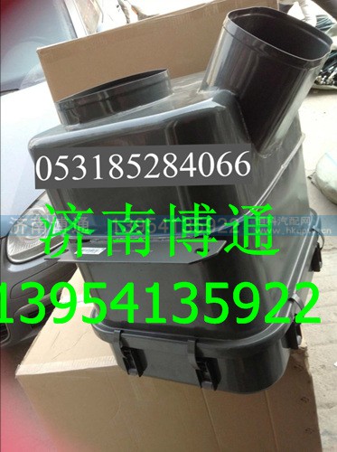 WG9925195020,油浴式空濾器出氣管,濟(jì)南博通重汽備件庫(kù)