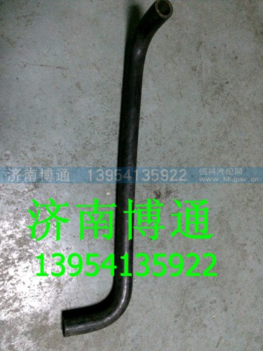 WG9731470097,重汽豪沃成型軟管,濟(jì)南博通重汽備件庫(kù)