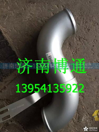 WG9719530123中冷器出气管,WG9719530123中冷器出气管,济南博通重汽备件库
