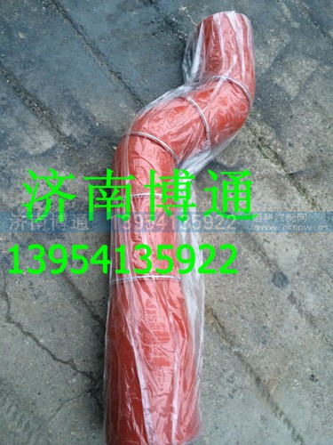 AZ9525530168,重汽豪瀚中冷器进气管,济南博通重汽备件库