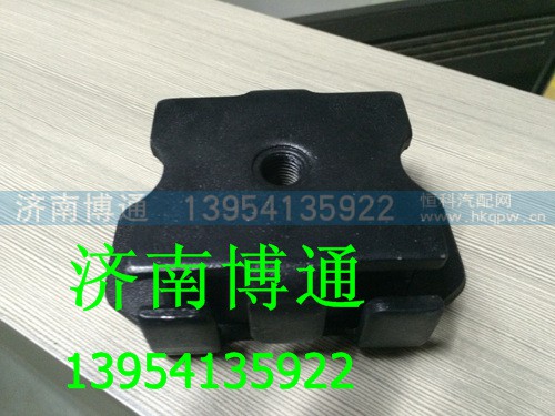 DZ95259590066,陕汽德龙发动机前支撑,济南博通重汽备件库