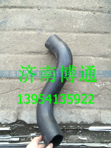 DZ95259535000,陕汽德龙原厂散热器进水管,济南博通重汽备件库