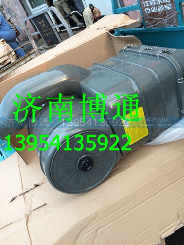 AZ9625190016 豪運(yùn)油濾器總成,豪運(yùn)油濾器總成,濟(jì)南博通重汽備件庫