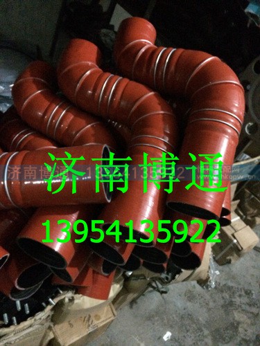 DZ93259535401,德龍硅膠管,濟(jì)南博通重汽備件庫