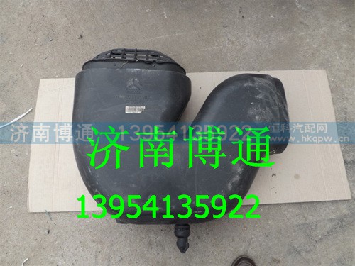 WG9925191003,重汽豪沃HOWOA7進氣道接口,濟南博通重汽備件庫