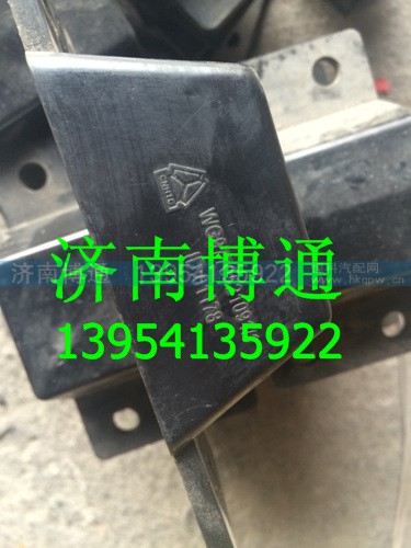 WG9770521091,重汽70矿限位块总成,济南博通重汽备件库