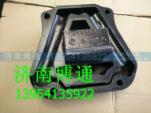红岩新金刚发动机前支撑,红岩新金刚发动机前支撑,济南博通重汽备件库