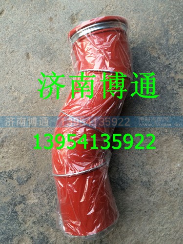 WG9725530179 中冷器进气胶管,WG9725530179 中冷器进气胶管,济南博通重汽备件库