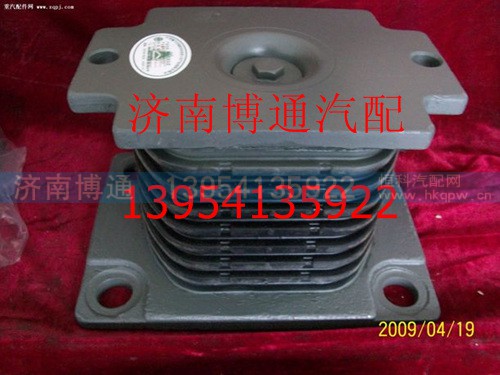 AZ9725520278,HOWO原厂配套橡胶支座  AZ9725520278,济南博通重汽备件库
