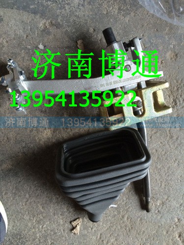 WG9725240208,原厂豪沃换挡杆总成,济南博通重汽备件库