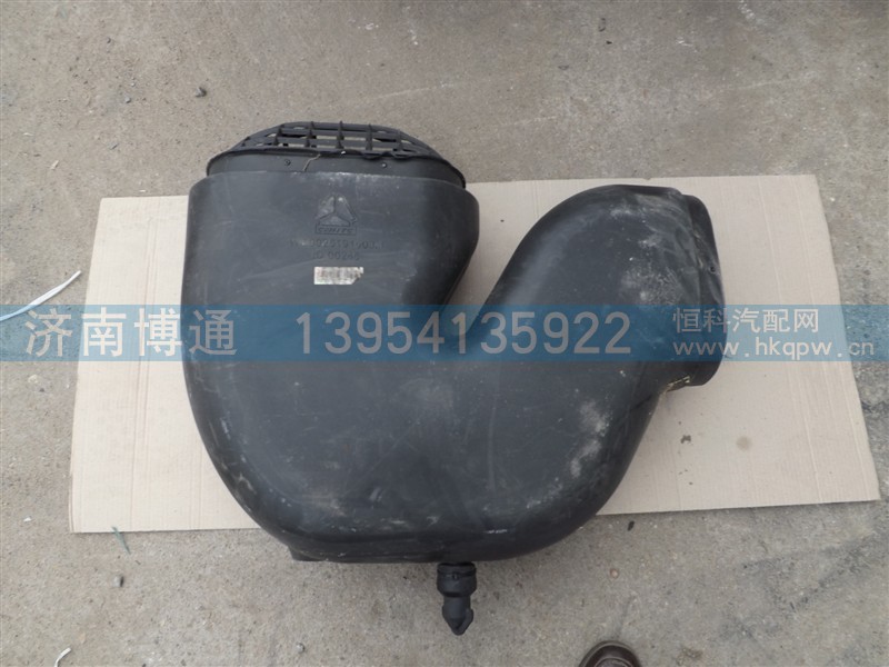 WG9925190003 A7进气管,WG9925190003 A7进气管,济南博通重汽备件库