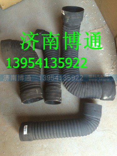 WG9725190133 豪沃油滤胶管,WG9725190133 豪沃油滤胶管,济南博通重汽备件库