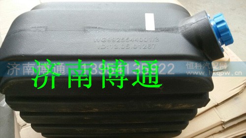 重汽豪瀚 J5G24T7尿素箱/WG9925565002,重汽豪瀚 J5G24T7尿素箱/WG9925565002,濟南博通重汽備件庫