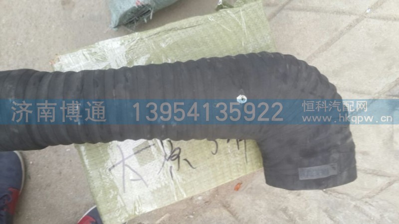 AZ9719190169 豪沃出气软管,AZ9719190169 豪沃出气软管,济南博通重汽备件库