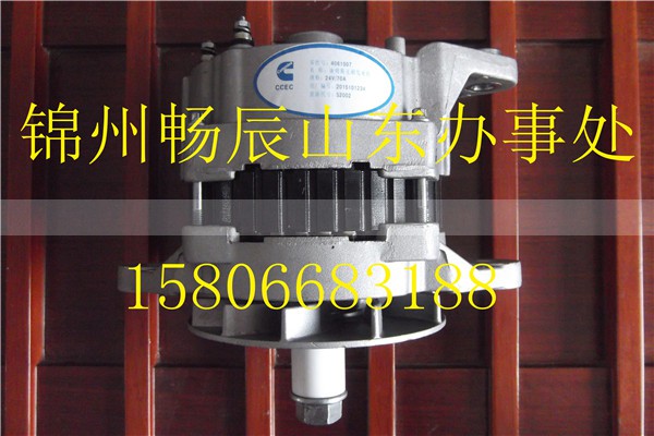 4016007,发动机,济南畅博汽车零部件有限公司