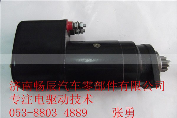 612600090210,起動(dòng)機(jī),濟(jì)南暢博汽車零部件有限公司