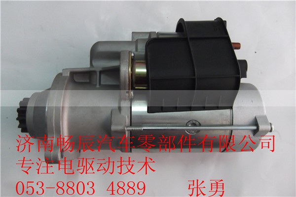 5256984/5255292,康明斯起动机,济南畅博汽车零部件有限公司